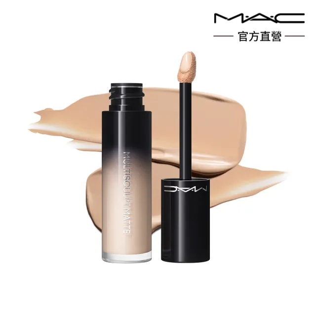 【M.A.C】臥蠶自然大眼組(霧絲絨氣墊粉餅+調光校色液1.8ML+立體修正液4.5ML