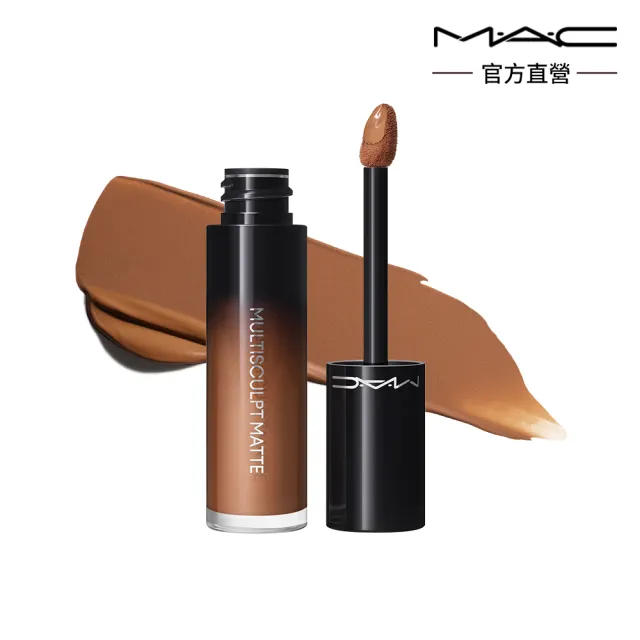 【M.A.C】臥蠶自然大眼組(霧絲絨氣墊粉餅+調光校色液1.8ML+立體修正液4.5ML