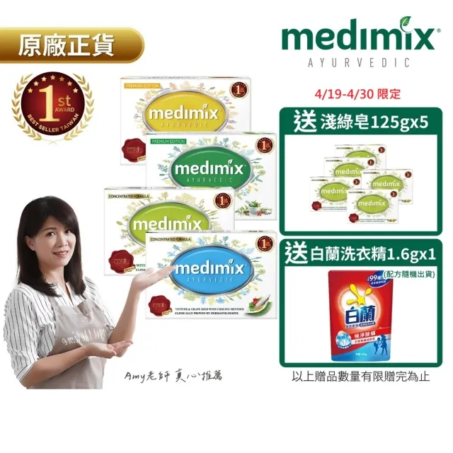 【2026】印度香皂推薦10款高評價印度香皂品牌排行 | 好吃美食的八里人