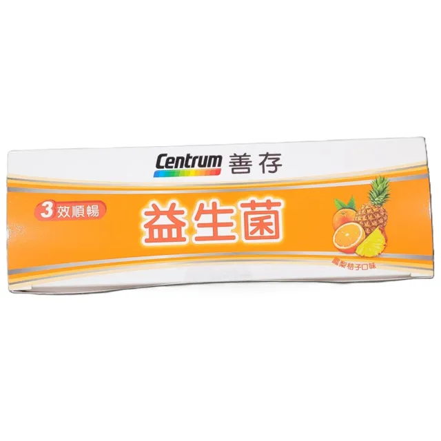 【CENTRUM 善存】善存 3效順暢益生菌粉末顆粒 90包(專利青春菌株)