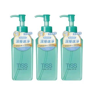 【TISS】深層卸妝油 230mL(乾濕兩用進化型 3入組)