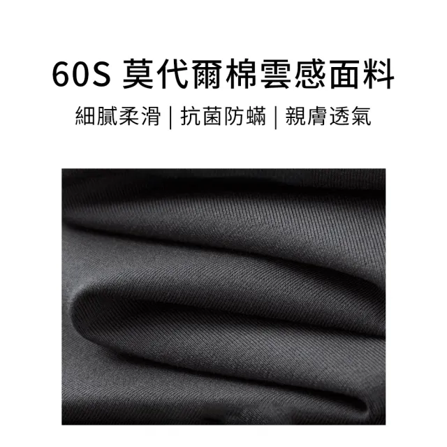 【GAPE】冰絲雲感莫代爾棉短袖T恤男 涼感男短袖T 運動短袖 寬鬆休閒T恤 短袖上衣 男排汗衫 吸濕排汗速乾