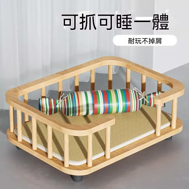 【窩居】實木狗窩 離地窩 寵物床 貓床 貓窩 狗沙髮85x50x18cm(四季通用/可睡可玩/防潮)