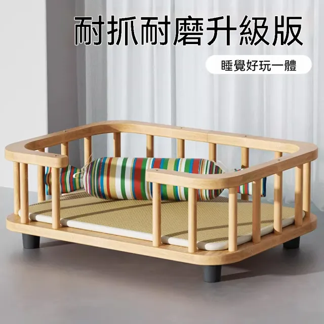【窩居】實木狗窩 離地窩 寵物床 貓床 貓窩 狗沙髮120x60x18cm(四季通用/可睡可玩/防潮)