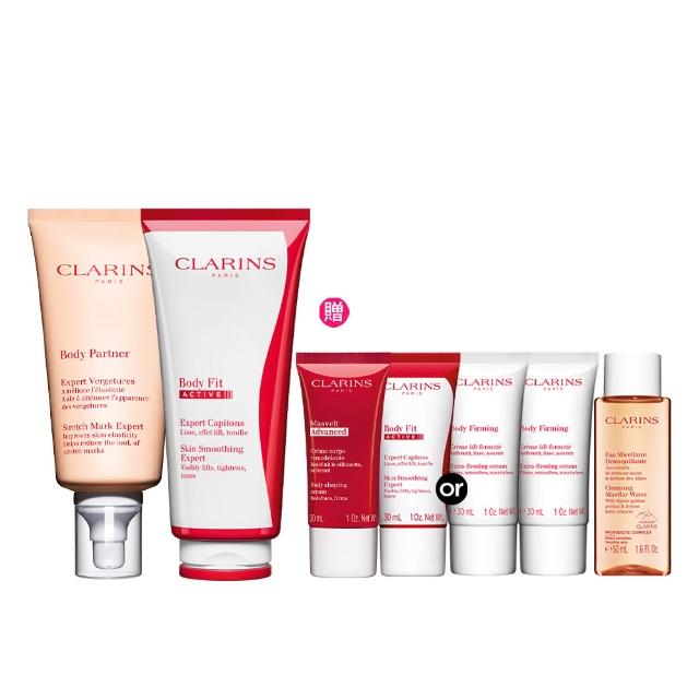 【CLARINS 克蘭詩】紅魔加倍撫紋組(升級版紅魔超S勻體精華200ml+全新一代宛若新生撫紋霜175ml)