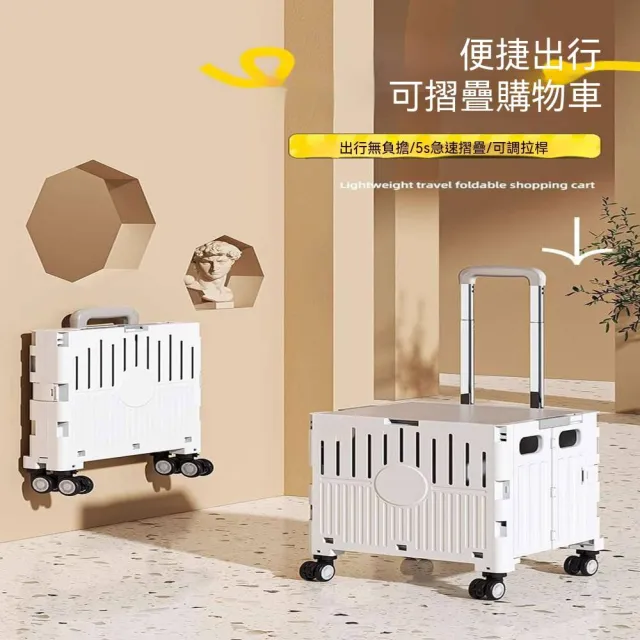 【2026】折疊收納推車推薦10款高評價折疊收納推車品牌排行 | BALIMAN情報局