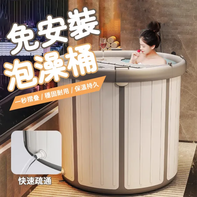 【2026】摺疊浴盆推薦｜10款高評價人氣品牌排行榜 | 好吃美食的八里人