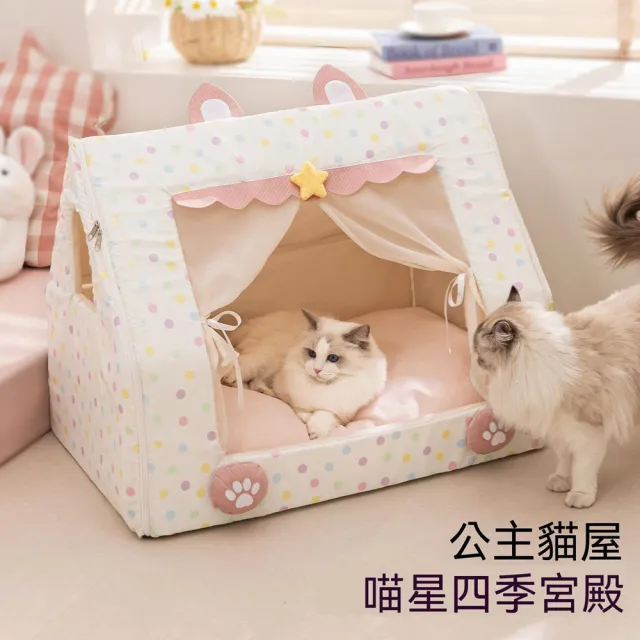 【2026】寵物帳篷推薦｜10款高評價人氣品牌排行榜 | 好吃美食的八里人