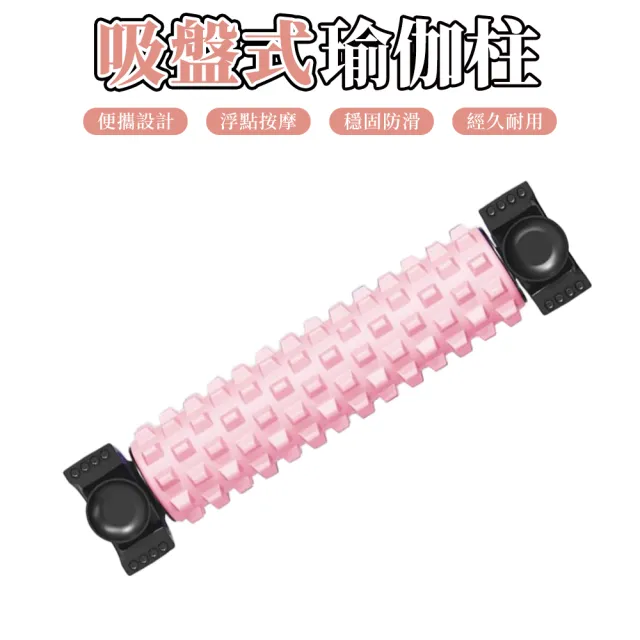 | BALIMAN情報局 【2026】瑜珈滾輪推薦|10款高評價人氣品牌排行榜 | BALIMAN情報局