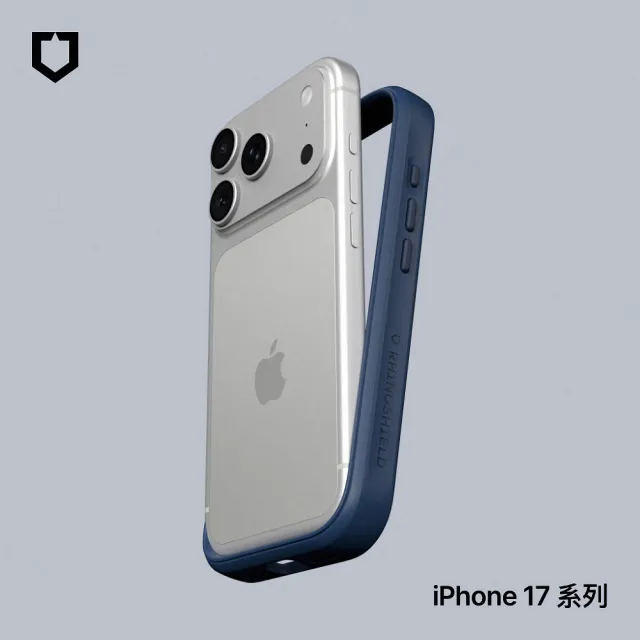 【RHINOSHIELD 犀牛盾】iPhone 17/Air/17 Pro/17 Pro Max Mod NX 邊框防摔手機殼