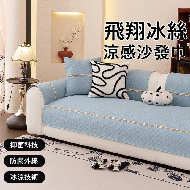 【2026】涼蓆坐墊推薦ptt》10款高評價人氣品牌排行榜 | 好吃美食的八里人