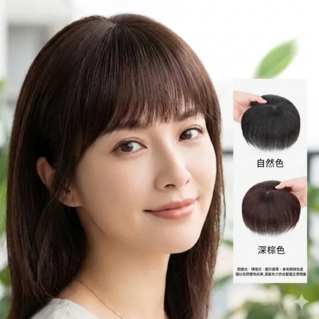 【巴黎精品】極速出貨 女真髮髮片透氣假髮片輕量免打理隱形增髮量假髮接髮(遞針頭旋輕薄補髮2色a1fn29)