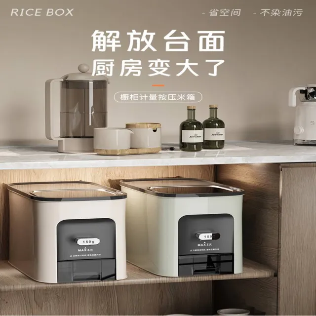 【2026】儲米桶推薦ptt》10款高評價人氣品牌排行榜 | 好吃美食的八里人