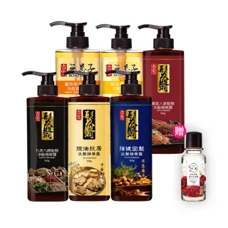 【古寶無患子】育髮秘方洗髮精550g4入(養髮/控油/去屑/頭皮養護/強健髮根/細軟髮/養護髮/無矽靈/草本)