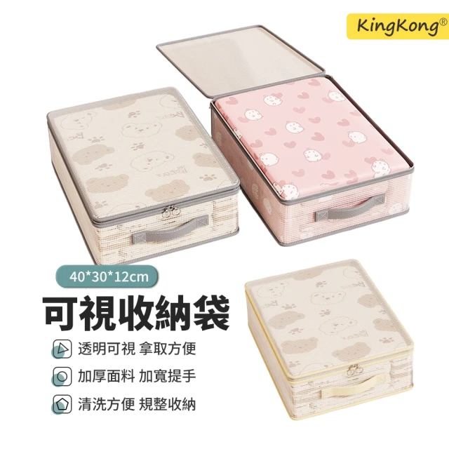 手提收納箱