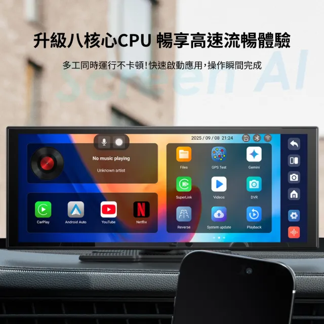【ottocast】Screen AI 11吋CarPlay多媒體撥放器 八核心 Android Auto Youtube 語音 車用觸控螢幕