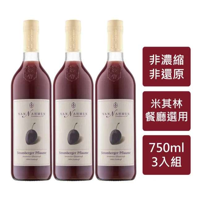 【2026】黑棗汁推薦｜10款高評價人氣品牌排行榜 | BALIMAN情報局