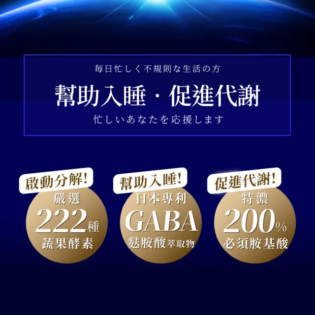 【Simply 新普利】超濃代謝夜酵素錠EX錠30錠 x4盒(排便順暢.促進代謝.GABA.酵素)