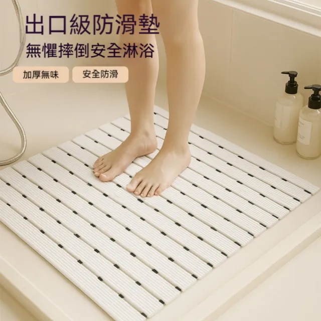 【2026】浴缸止滑墊推薦ptt》10款高評價人氣品牌排行榜 | BALIMAN情報局