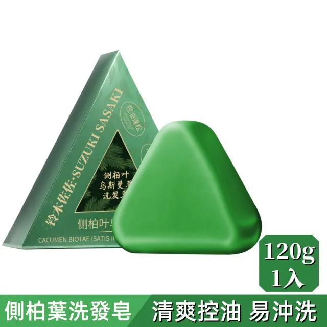 | BALIMAN情報局 【2026】精油洗髮精推薦10款高評價精油洗髮精品牌排行 | BALIMAN情報局