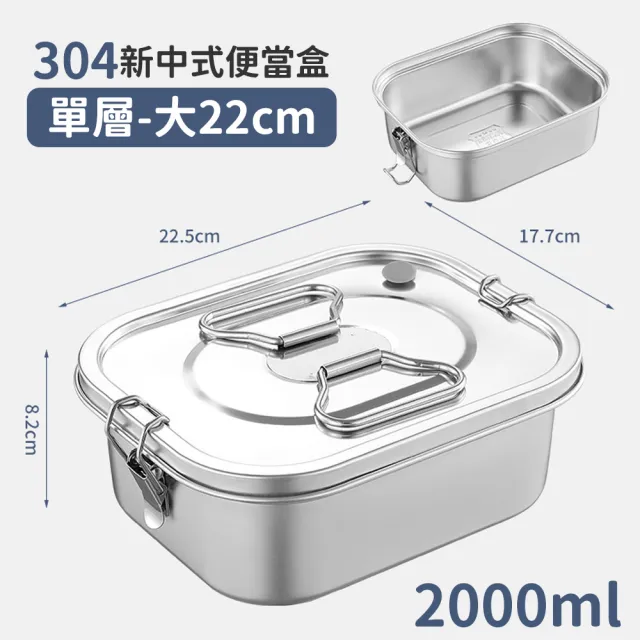 【2026】便當盒推薦10款高評價便當盒品牌排行 | 好吃美食的八里人