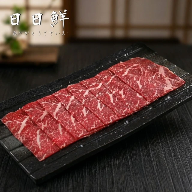 牛火鍋片