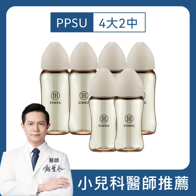 小獅王奶瓶