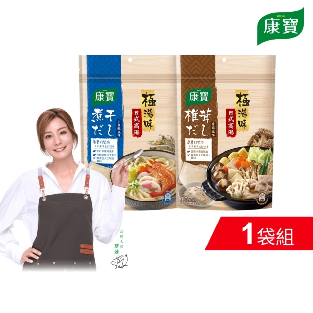 湯底