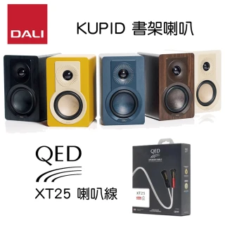 【Dali 達利】KUPID 書架喇叭+ QED XT25 喇叭線2.5米