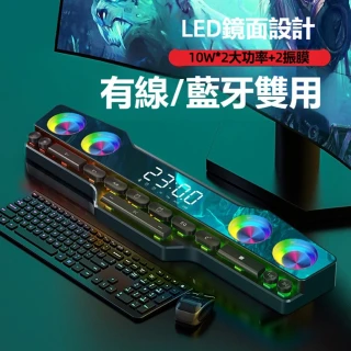 【Quality 聚家】電競選材燈光藍牙音箱 家用無線藍牙音響 桌面音響（鍵盤按鍵設計 時鐘設計 雙喇叭雙振膜）