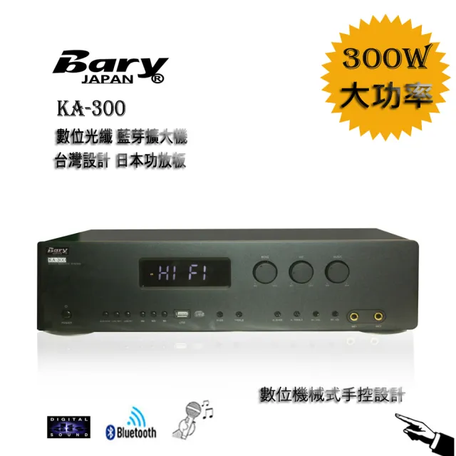 【2026】藍芽擴大機推薦｜10款高評價人氣品牌排行榜 | 好吃美食的八里人