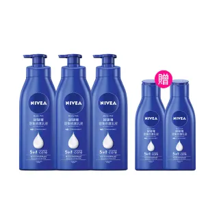 【NIVEA 妮維雅】密集修護乳液400mlx3入(深層修護乳液/保濕身體乳/國民乳液)