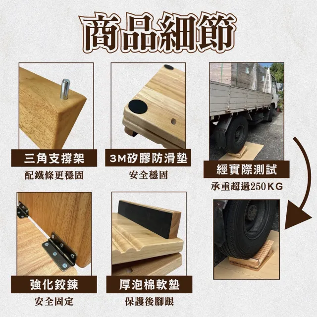 平面原木色十段式足背拉筋板(實木拉筋板 臺灣製造)