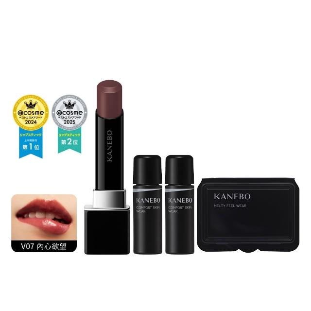 【Kanebo 佳麗寶】KANEBO 星燦嫣紅活力唇膏 3.7g(多色任選_大K_加贈輕透底妝組)