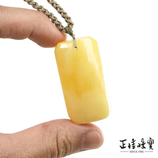 【正佳珠寶】蜜蠟琥珀 頂級雙色滿蜜 雞油黃 16.7g 平安無事牌 蜜蠟琥珀吊墜