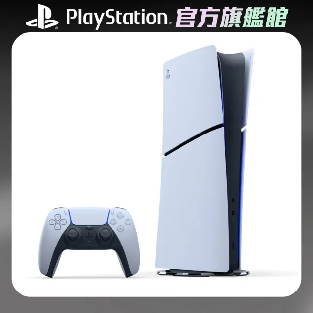 【SONY 索尼】PlayStation 5 數位版主機(PS5 Slim)(CFI-2118B01)