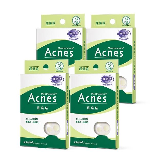 【曼秀雷敦】Acnes痘痘貼 極緻薄 綜合型 4盒組(54入裝/盒 共216入裝)
