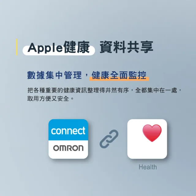 【OMRON 歐姆龍】KRD-403T 莫蘭迪色 體脂機 藍牙智能入門款 體重計(藍色)