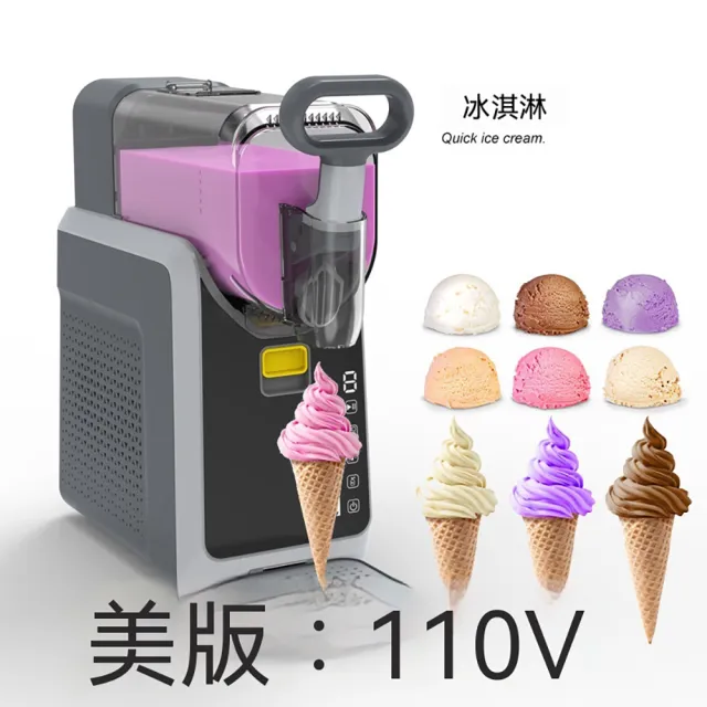 【LEZUN 樂尊】家用小型全自動冰沙機 快速製冷飲料機（冰沙機/冰淇淋機/雪糕機/飲料機軟/雪泥機/雪融機）