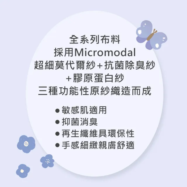 【Swear 思薇爾】2件組芭特Fly系列軟鋼圈/無鋼圈素面包覆少女內衣/背心(3款任選)