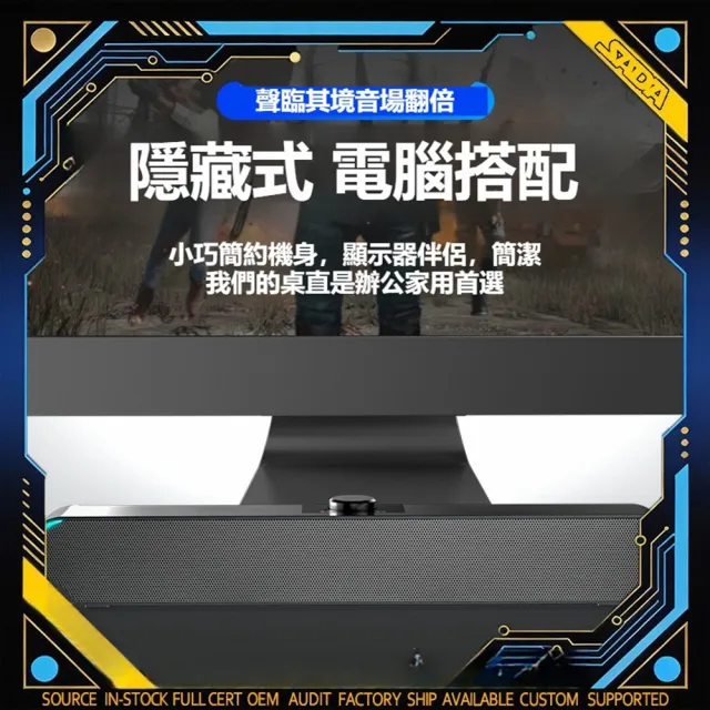 【2026】電腦喇叭推薦10款高評價電腦喇叭品牌排行 | BALIMAN情報局