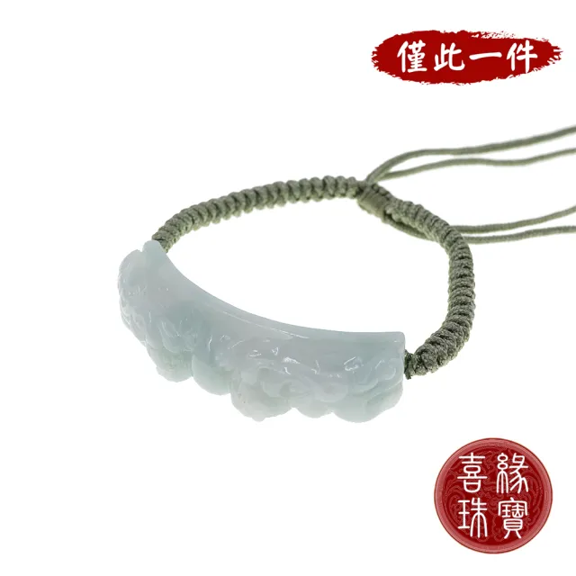 【喜緣玉品】天然A貨翡翠 晴藍起膠 雙貔貅戲珠 手繩(直)