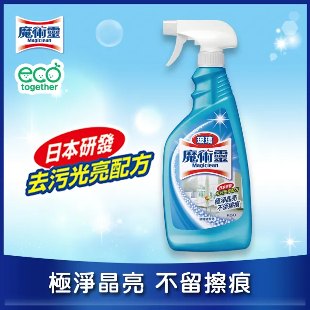 【魔術靈】玻璃清潔劑噴槍式(500ml)