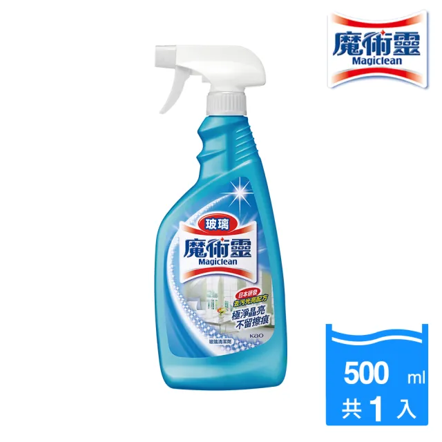 【魔術靈】玻璃清潔劑噴槍式(500ml)