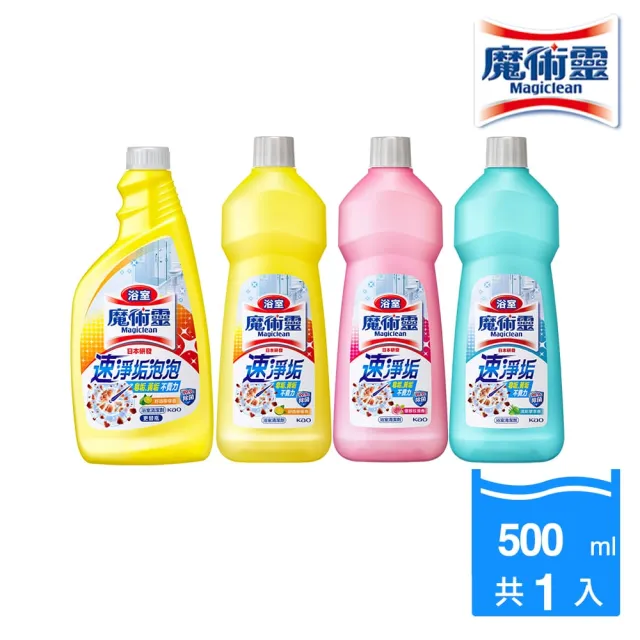 【2026】萬用清潔劑推薦ptt》10款高評價人氣品牌排行榜 | BALIMAN情報局
