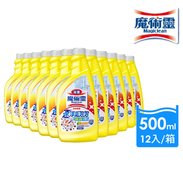 【魔術靈】浴室清潔劑 舒適檸檬(更替瓶500MLx12入/箱)