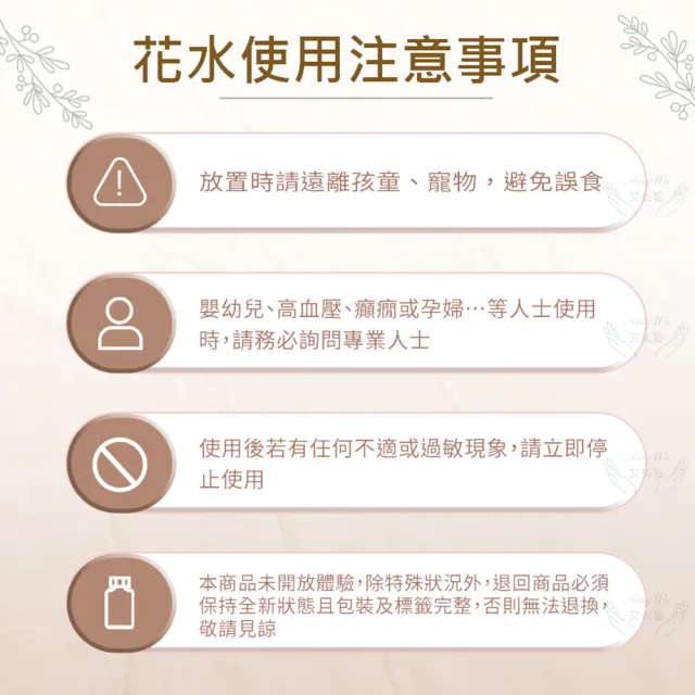 《Amywo艾美窩》薰衣草 純露 花水 100ml(噴霧攜帶瓶)