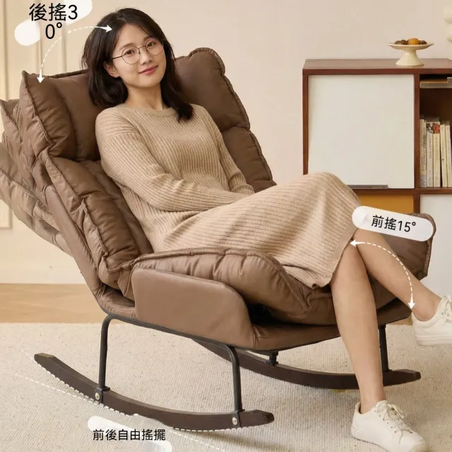 【匠俱】搖搖椅 帶腳踏搖搖椅 家用懶人沙發椅 懶人沙發椅 陽臺休閒椅 客廳背躺椅 單人沙發椅