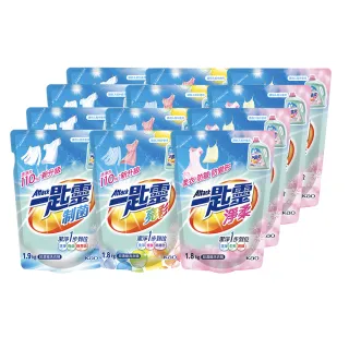 【一匙靈】制菌/亮彩/淨柔超濃縮洗衣精補充包兩箱(制菌1.9kg/亮彩1.8kg/淨柔1.8kg12包入)