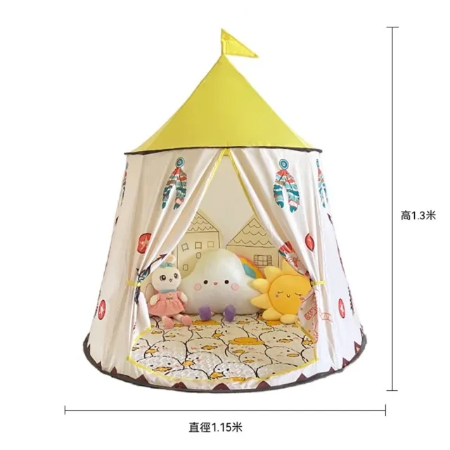 【Quality 聚家】兒童小帳篷 室內小房子 單帳篷+棉墊 115*130CM 小孩游戲屋 蒙古包帳篷 過家家小房子